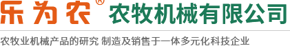 茎穗兼收玉米收获机-玉米青储机-复合漏粪板-饲料机械设备-新乡市3499CC拉斯维加斯农牧机械有限公司