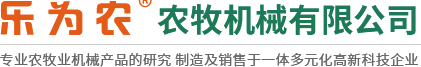 茎穗兼收玉米收获机-玉米青储机-复合漏粪板-饲料机械设备-新乡市3499CC拉斯维加斯农牧机械有限公司